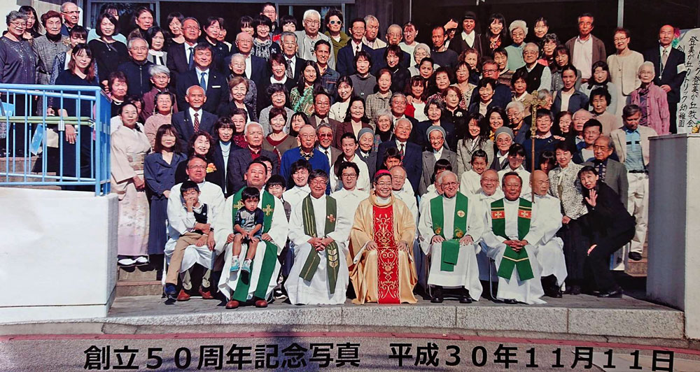 1218 Tomig 1118 Tomi. anniv 7 Tomigaoka golden jubilee mass 2